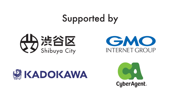 渋谷区、GMOインターネットグループ、KADOKAWA、サイバーエージェントのロゴ